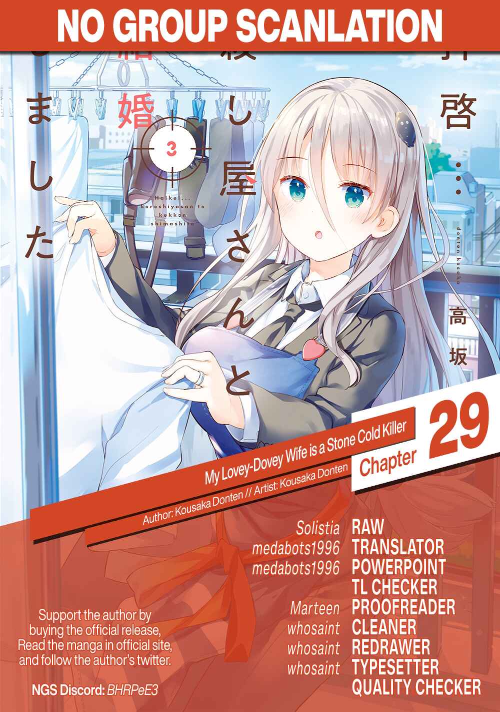 My Lovey-Dovey Wife is a Stone Cold Killer Chapter 29 - Page 19