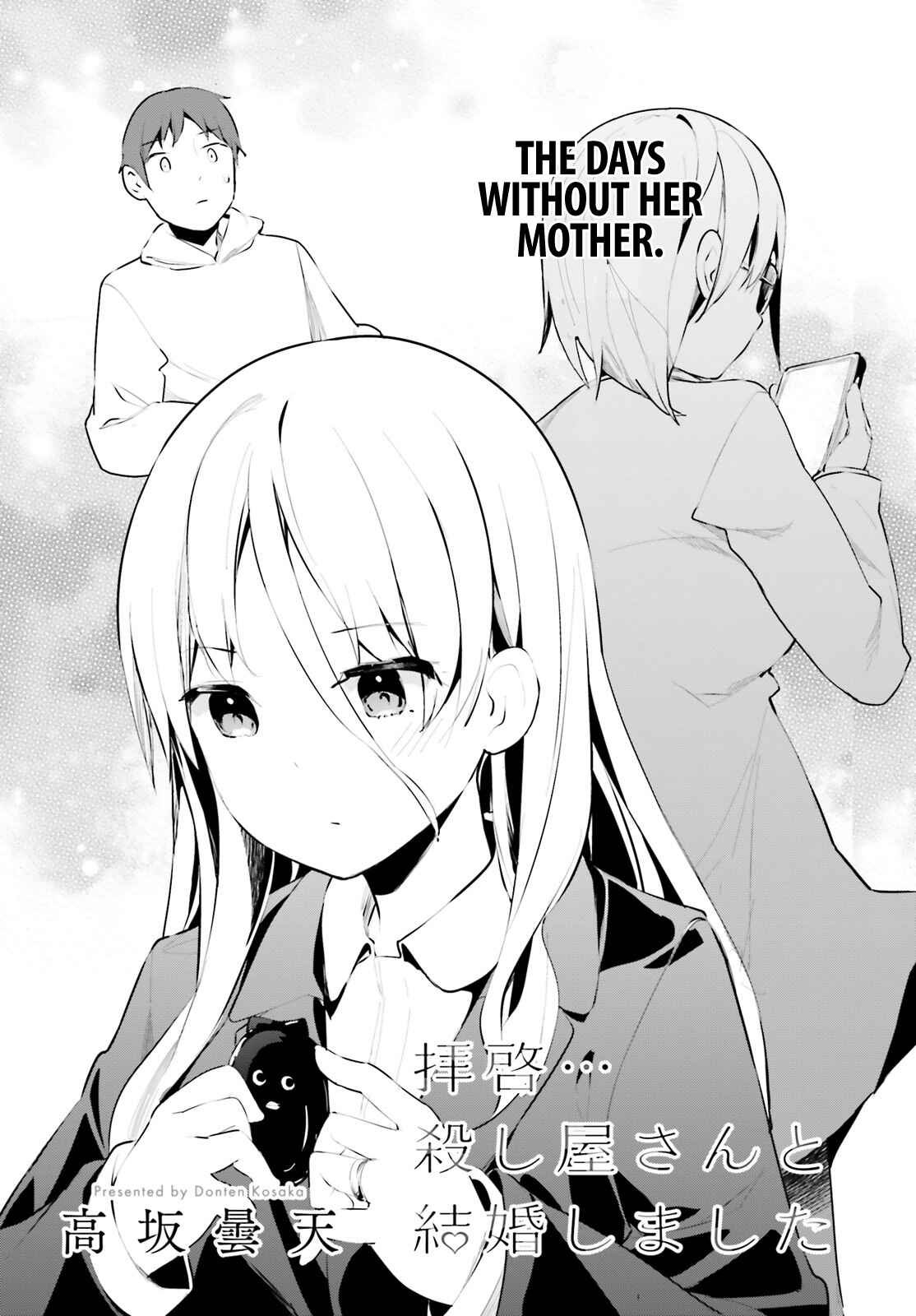 My Lovey-Dovey Wife is a Stone Cold Killer Chapter 29 - Page 2