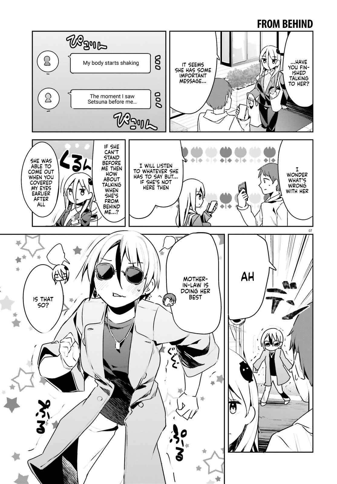 My Lovey-Dovey Wife is a Stone Cold Killer Chapter 29 - Page 7