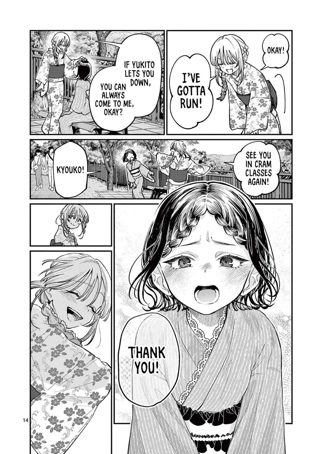 Wakaba-san Chi no Aoi Koi Chapter 43 - Page 14