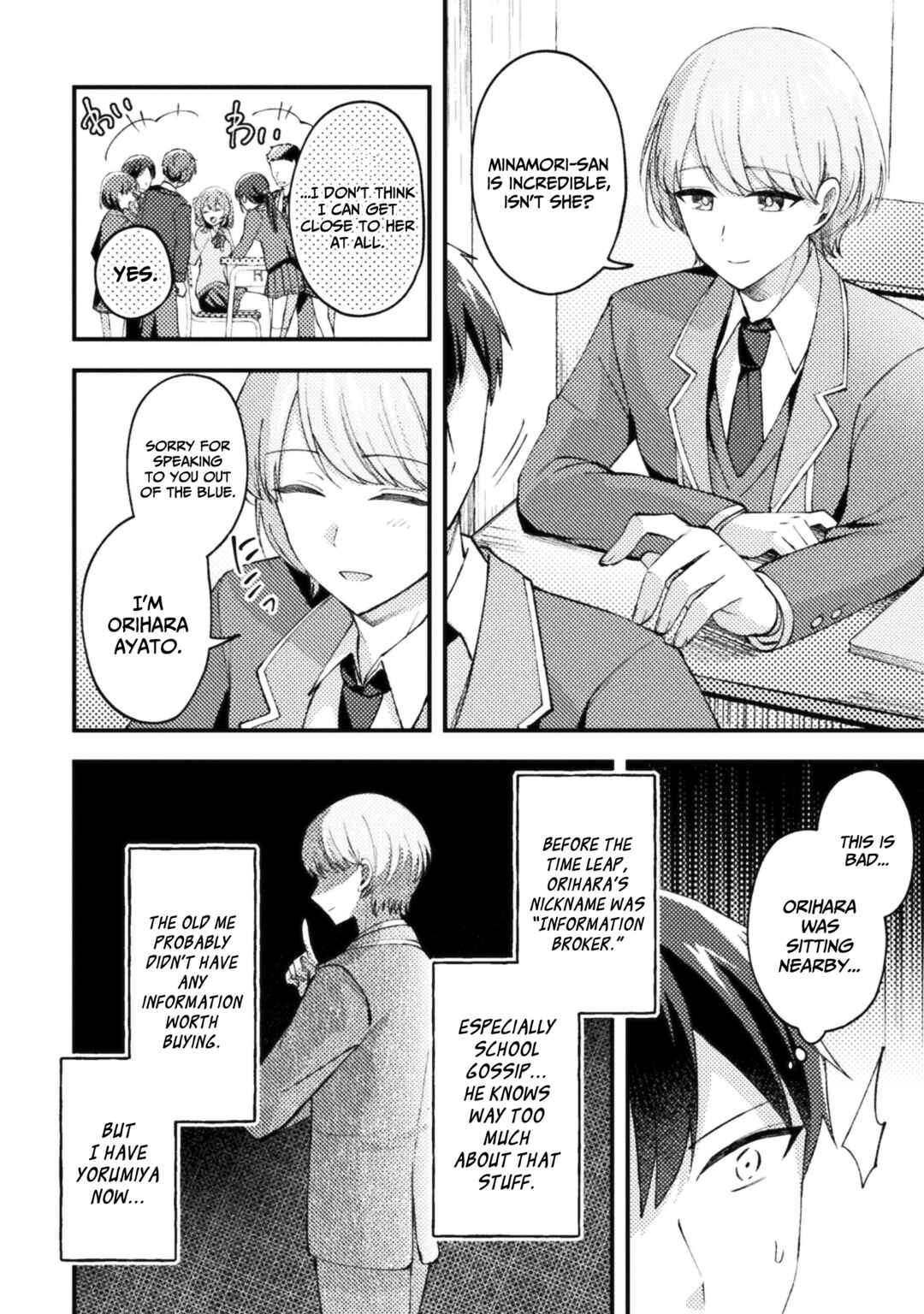 10-nenmae ni Time Leap shite Osananajimi no Ojousama wo Tasuketara Iinazuke ni Narimashita Chapter 6 - Page 7