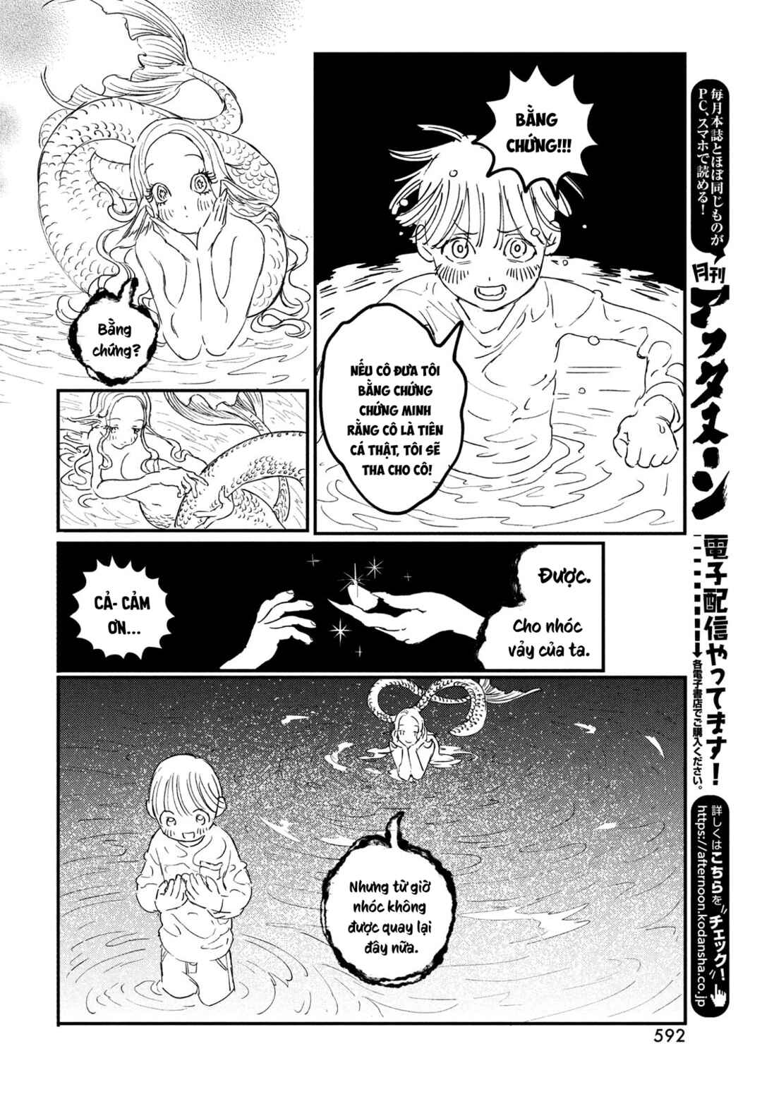 Do You Believe in Memories? Chapter ? - Page 14
