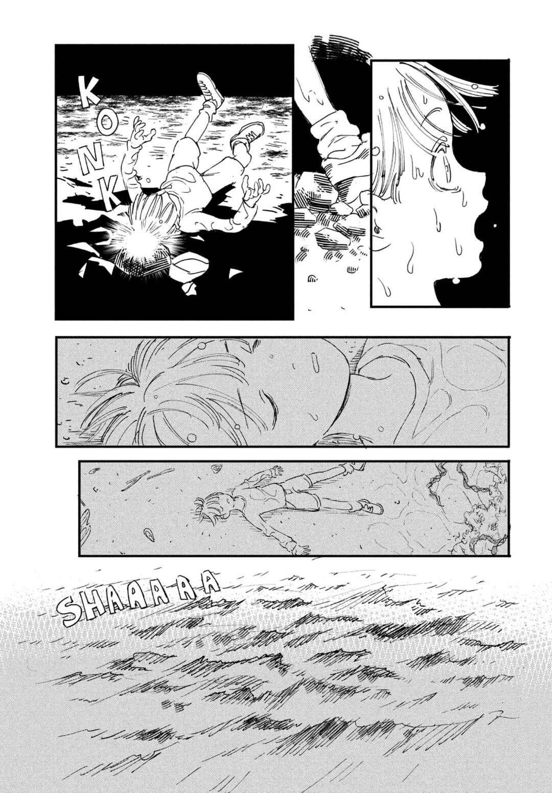 Do You Believe in Memories? Chapter ? - Page 17