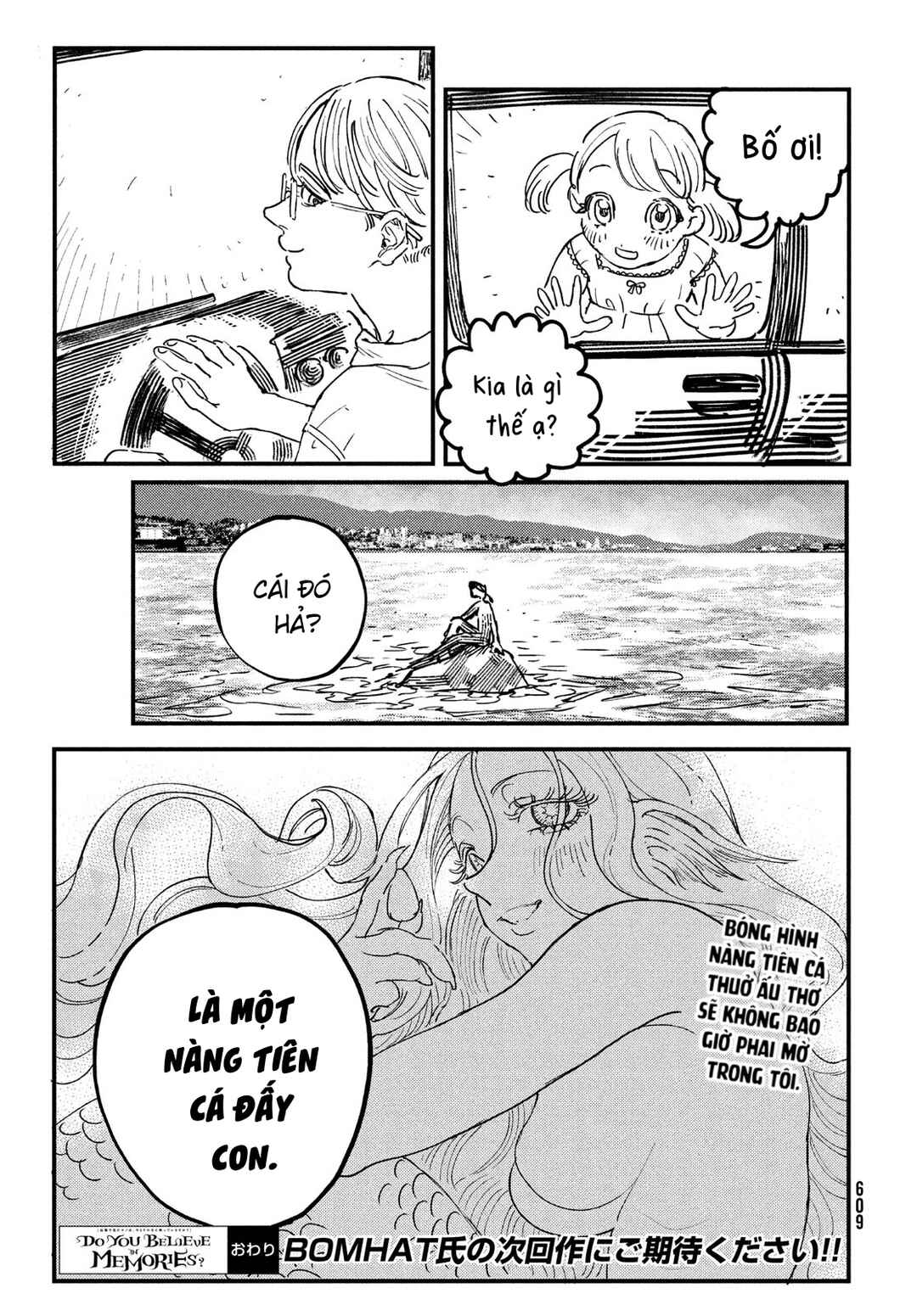 Do You Believe in Memories? Chapter ? - Page 31