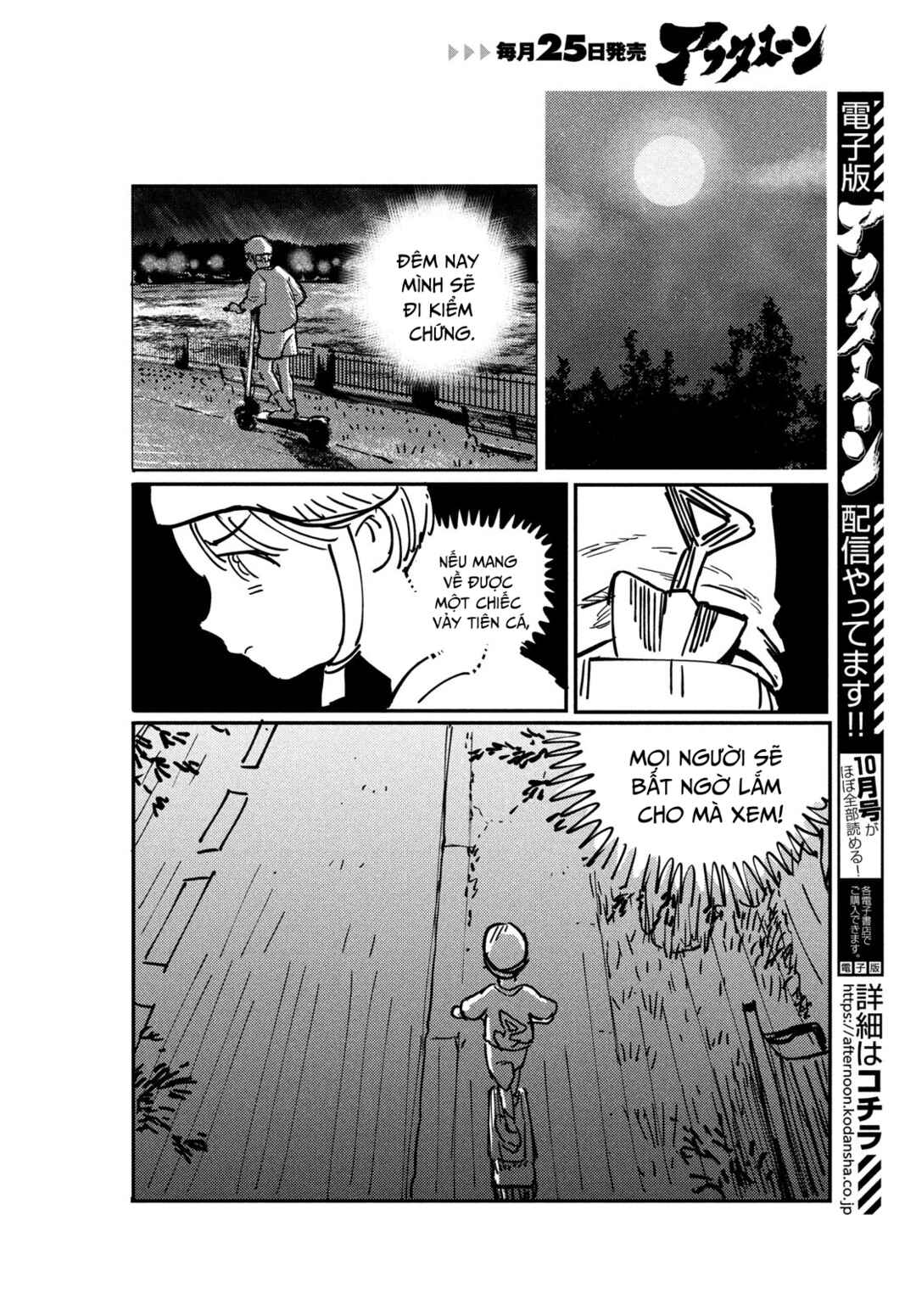 Do You Believe in Memories? Chapter ? - Page 9