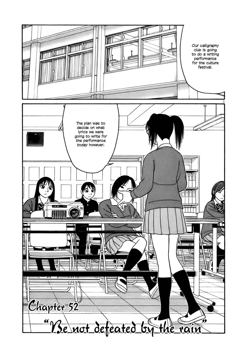Tomehane! Suzuri Koukou Shodoubu Chapter 52 - Page 1