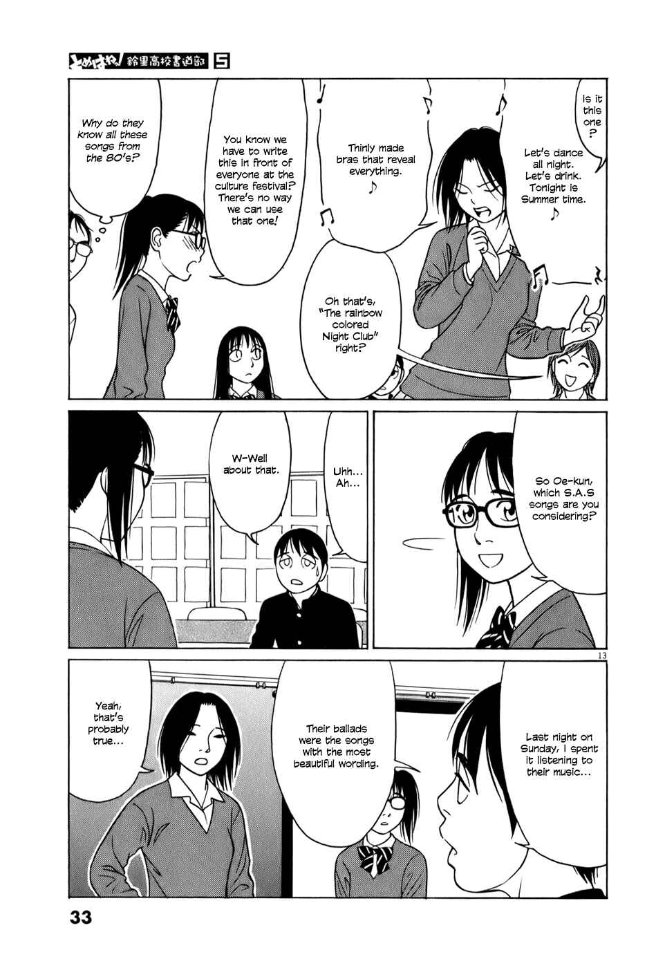 Tomehane! Suzuri Koukou Shodoubu Chapter 52 - Page 13