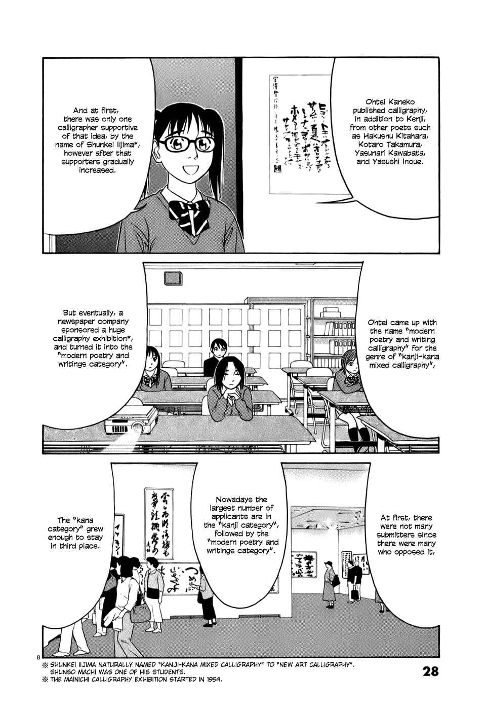 Tomehane! Suzuri Koukou Shodoubu Chapter 52 - Page 8