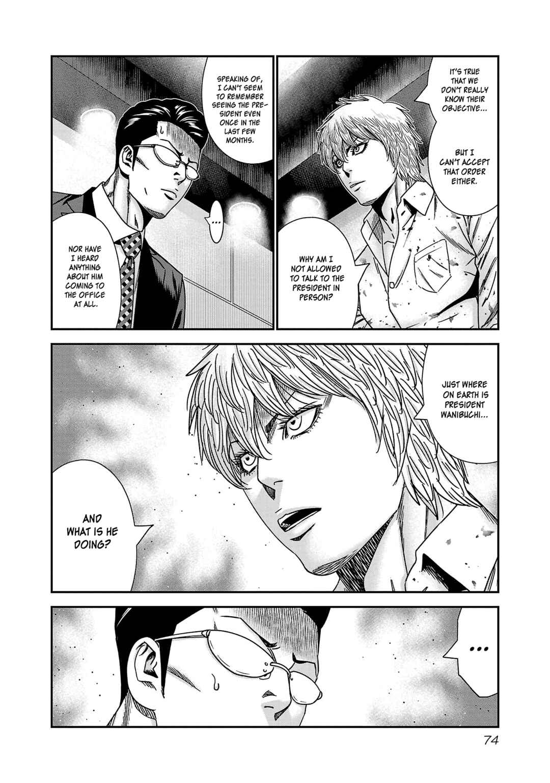 Bouncer Chapter 76 - Page 11