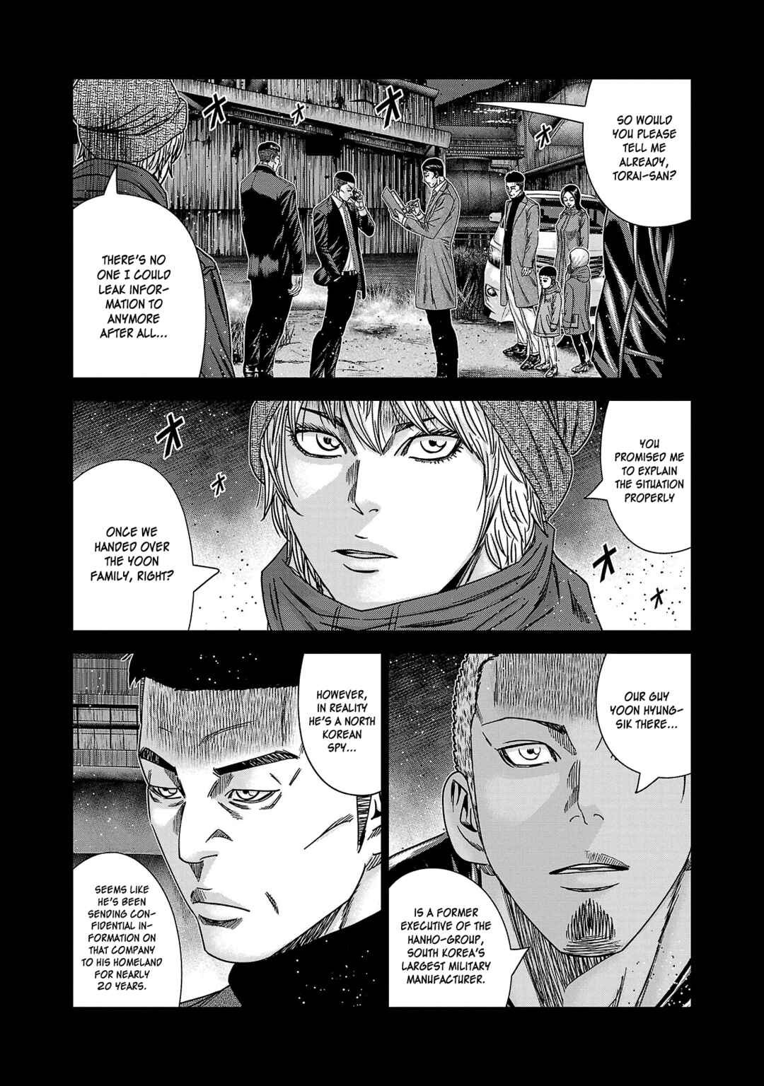 Bouncer Chapter 76 - Page 17