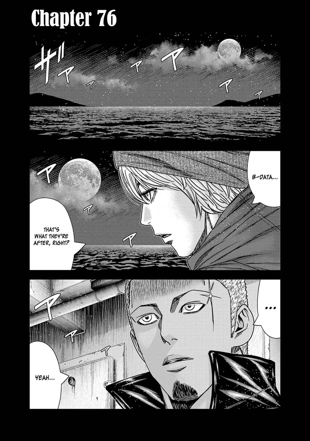 Bouncer Chapter 76 - Page 2