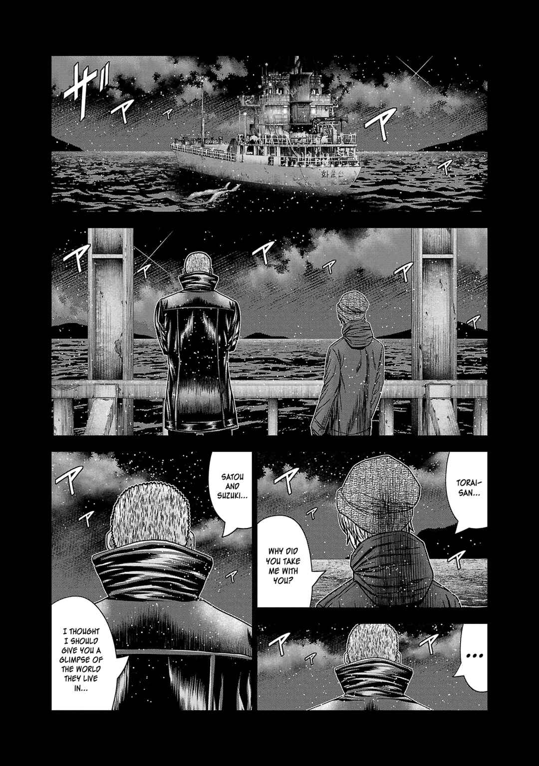 Bouncer Chapter 76 - Page 27