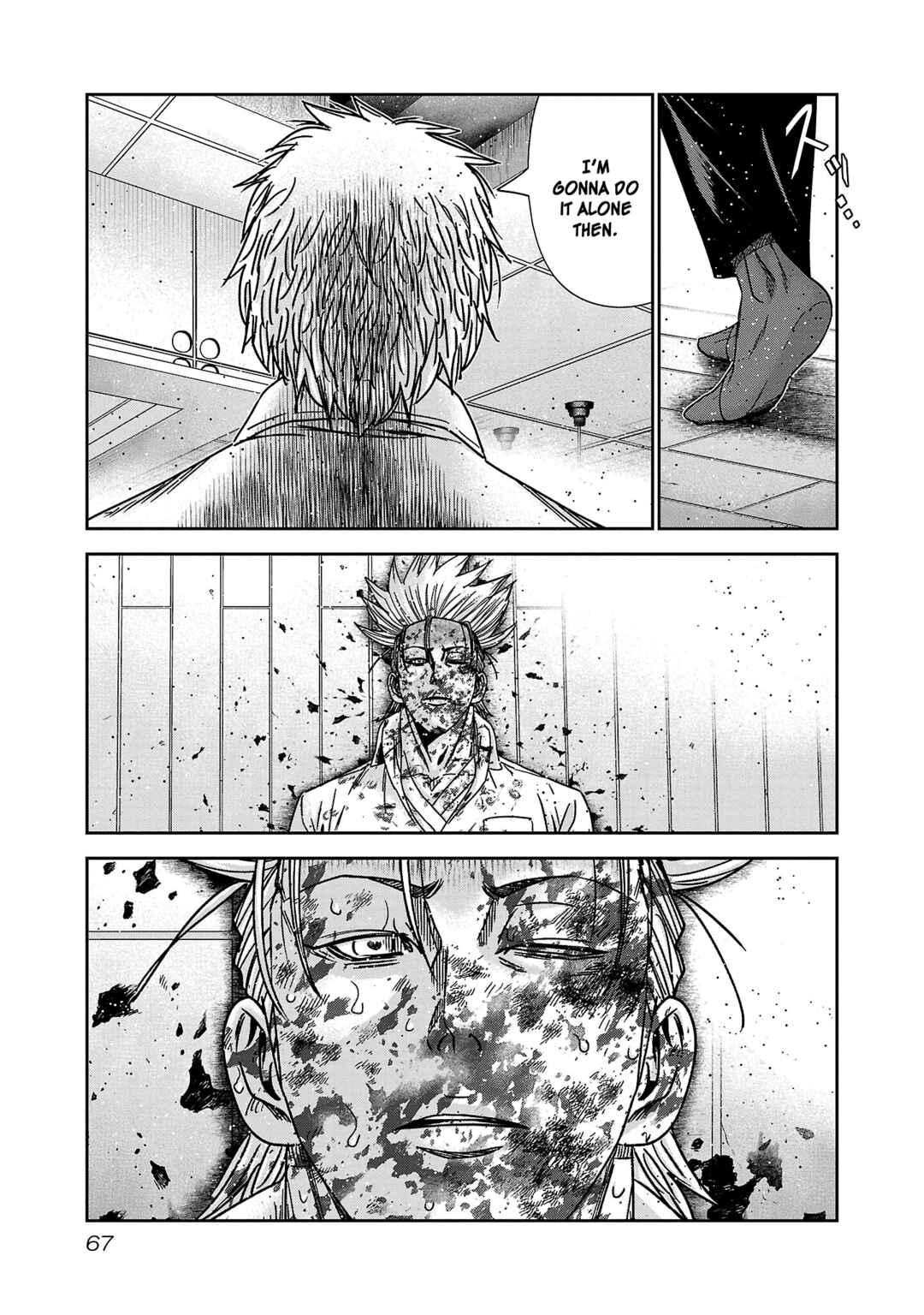 Bouncer Chapter 76 - Page 4