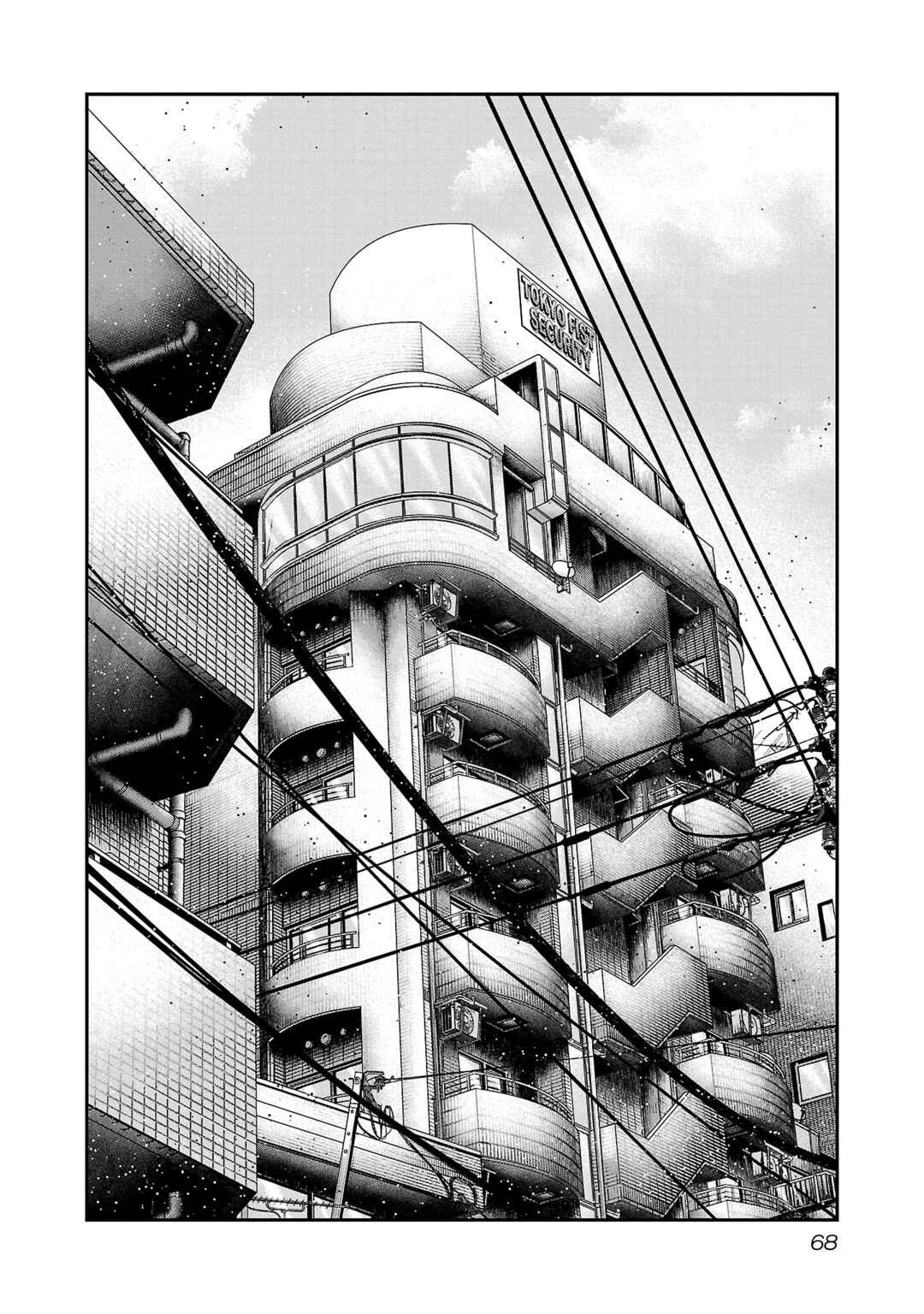 Bouncer Chapter 76 - Page 5