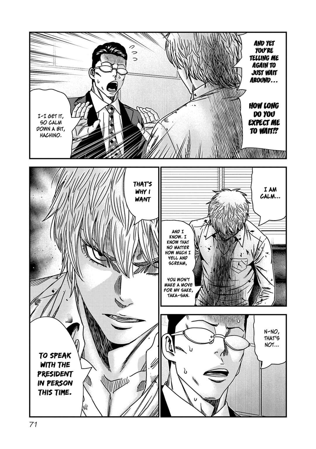 Bouncer Chapter 76 - Page 8