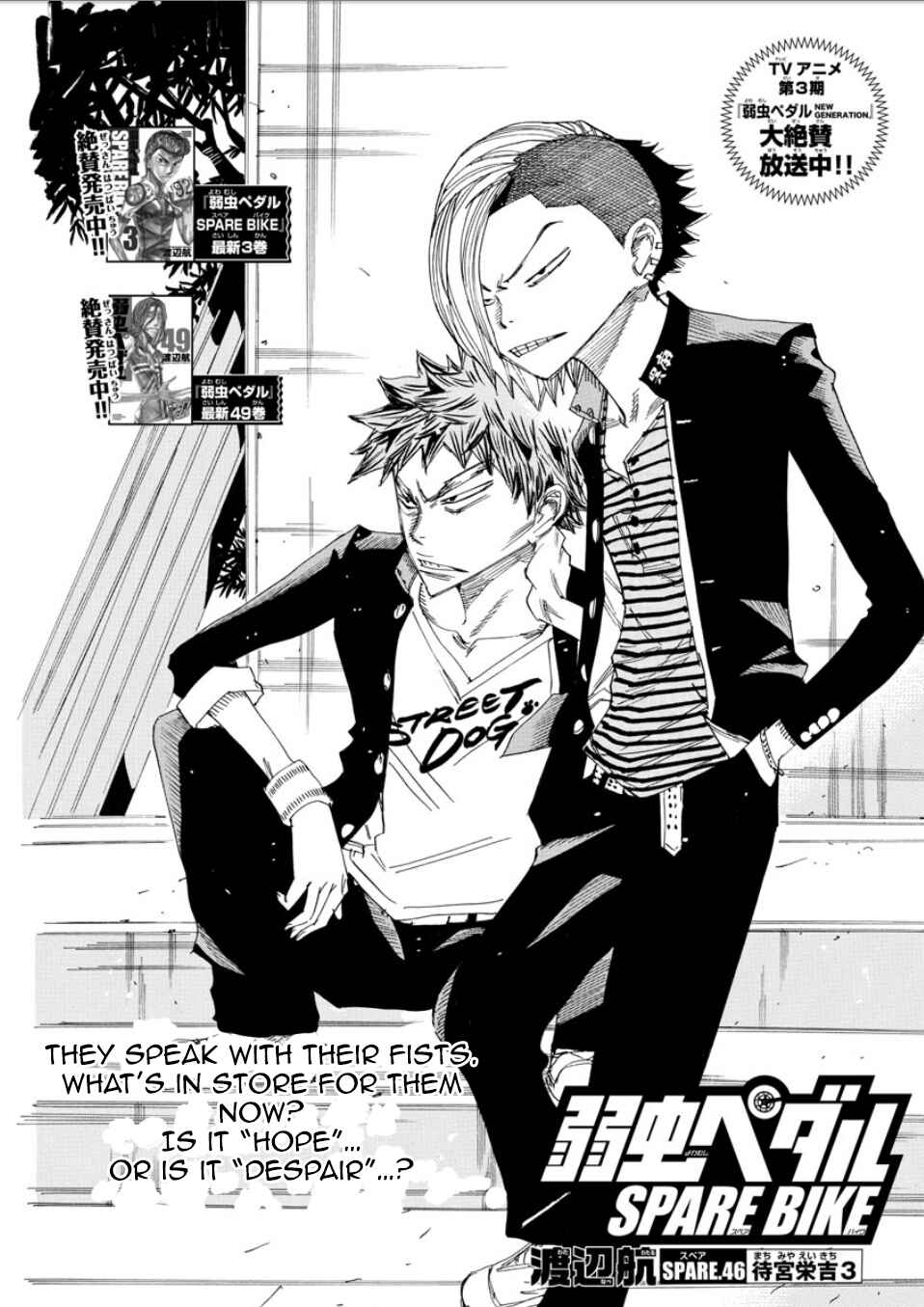 Yowamushi Pedal - Spare Bike Chapter 46 - Page 5