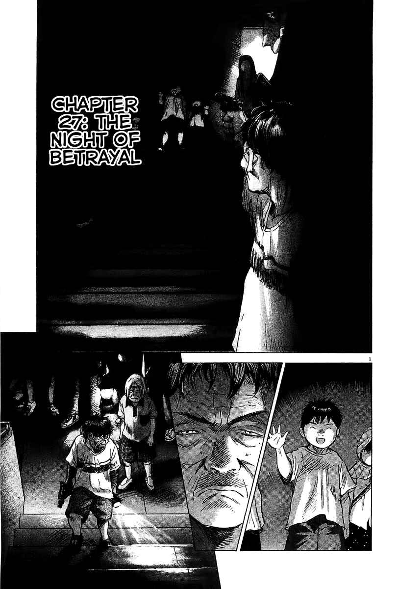 Sprite Chapter 27 - Page 1