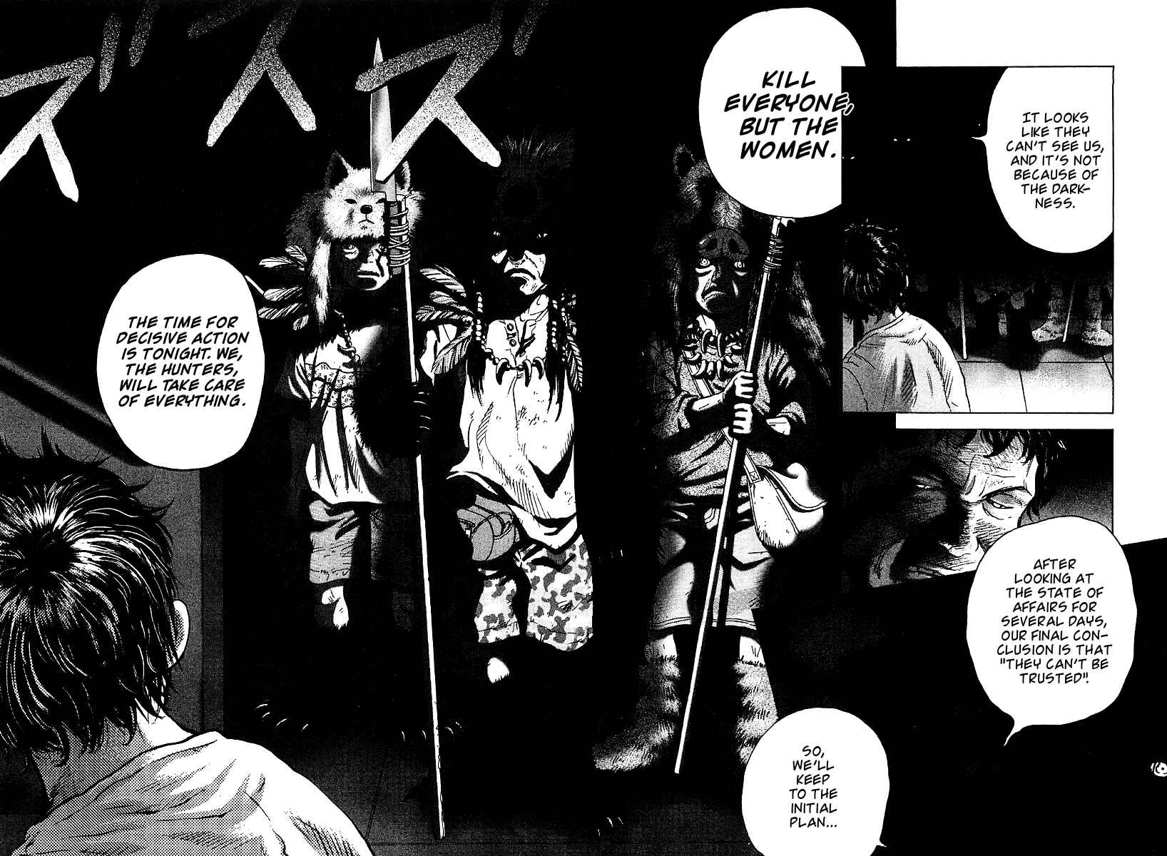 Sprite Chapter 27 - Page 2
