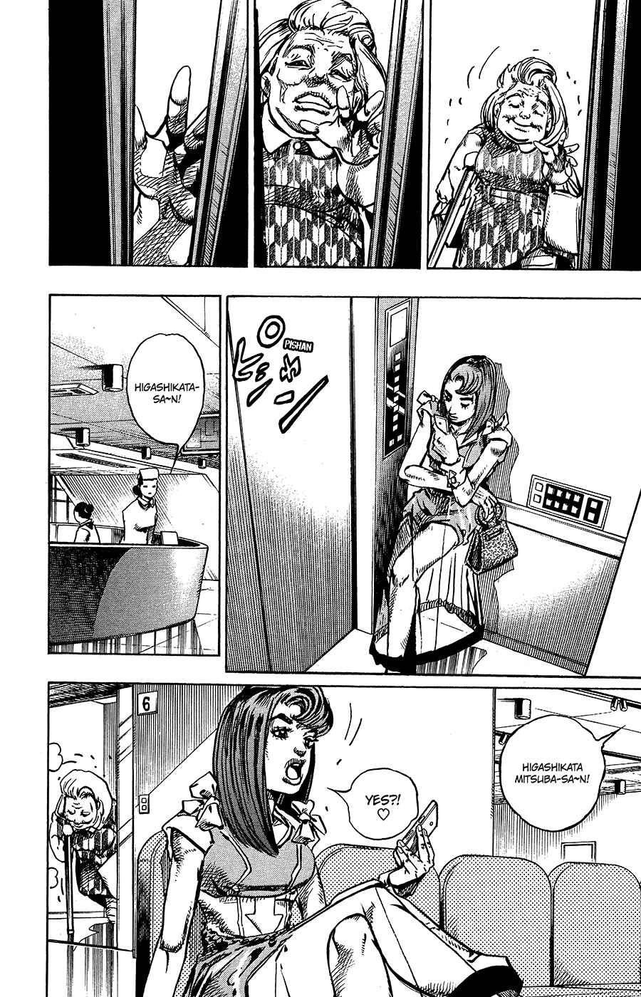 JoJo no Kimyou na Bouken: Part 8 - JoJolion Chapter 77 - Page 19