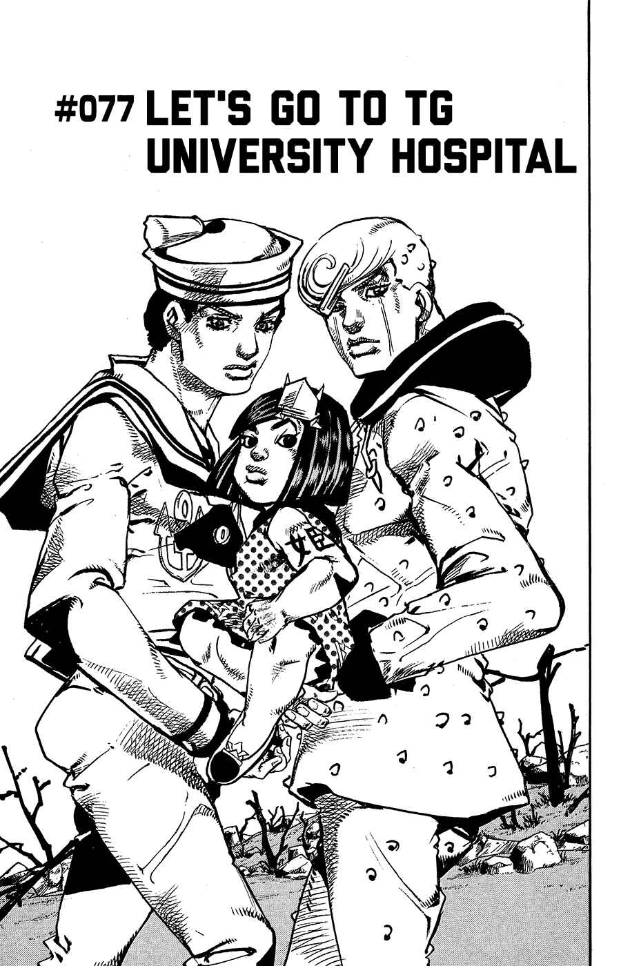 JoJo no Kimyou na Bouken: Part 8 - JoJolion Chapter 77 - Page 2