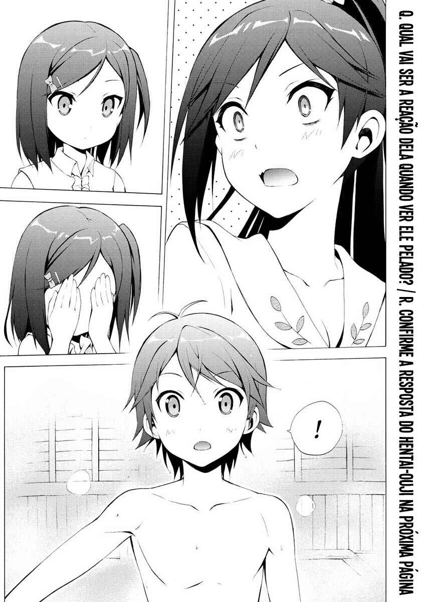 Hentai Ouji to Warawanai Neko. Chapter 17 - Page 2