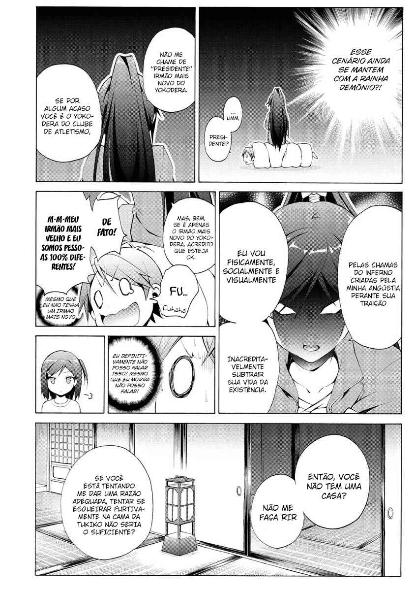 Hentai Ouji to Warawanai Neko. Chapter 17 - Page 9