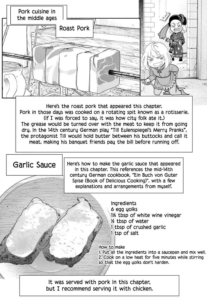 Pest ga Aketara Asobimashou! ~Chuusei Europa Sekai to Gendai Bunmei Slow Life~ Chapter 5 - Page 32