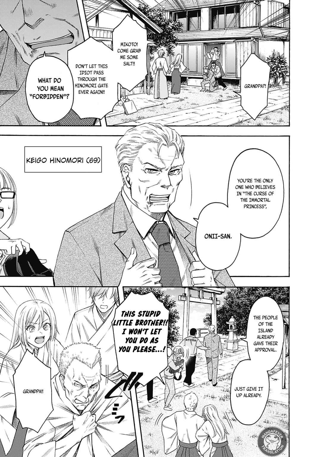 Joou no Rakuin Chapter 1 - Page 12