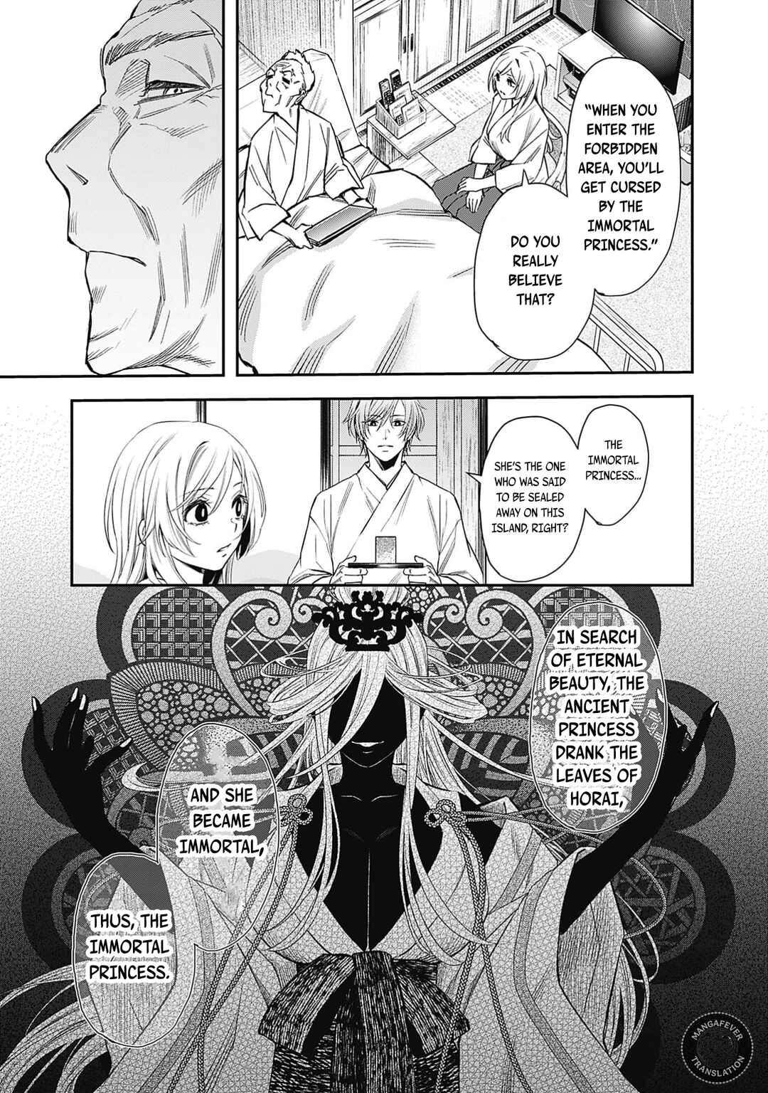 Joou no Rakuin Chapter 1 - Page 14