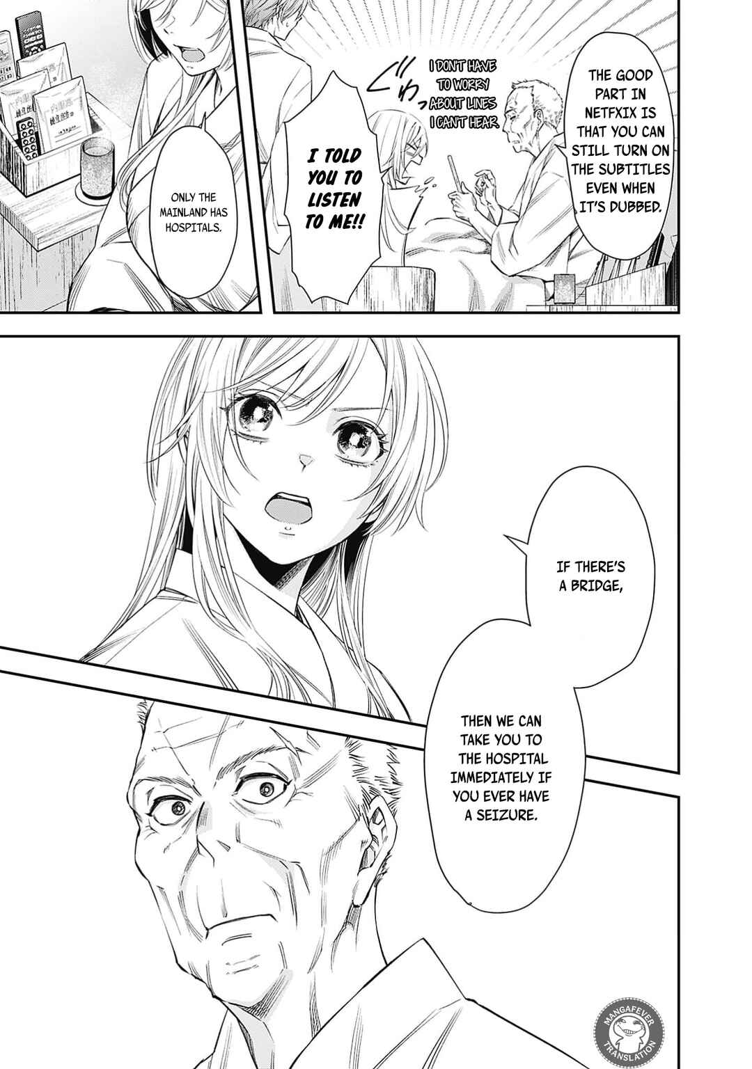 Joou no Rakuin Chapter 1 - Page 16