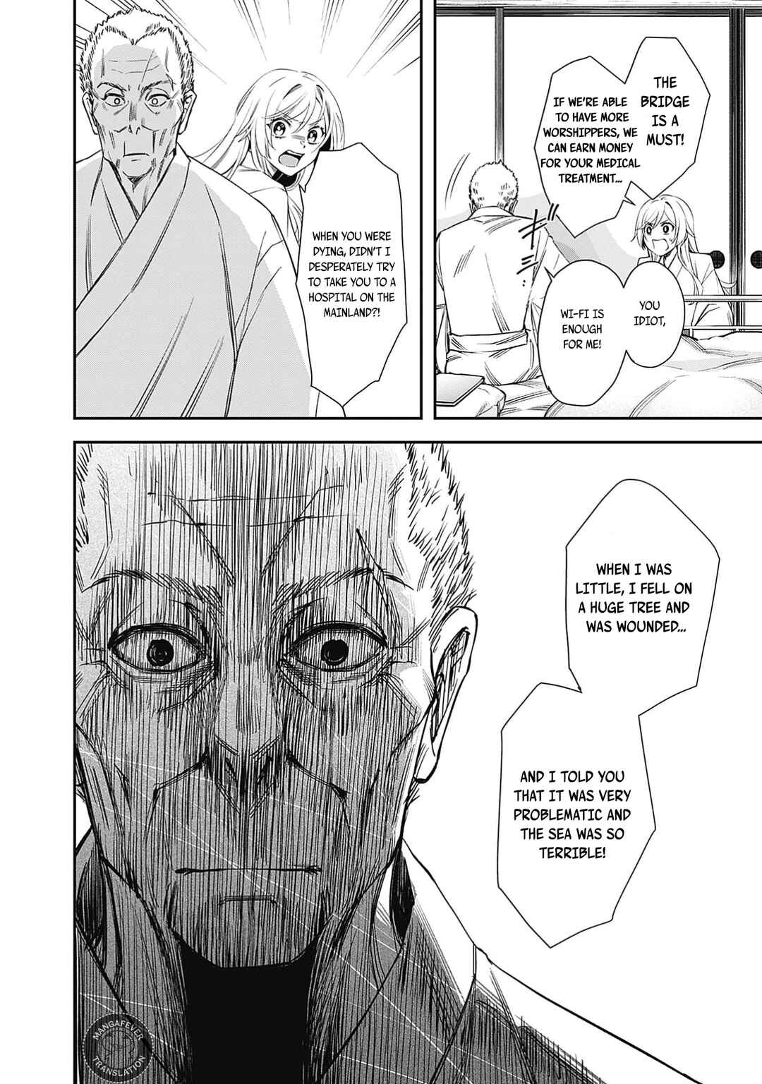 Joou no Rakuin Chapter 1 - Page 17