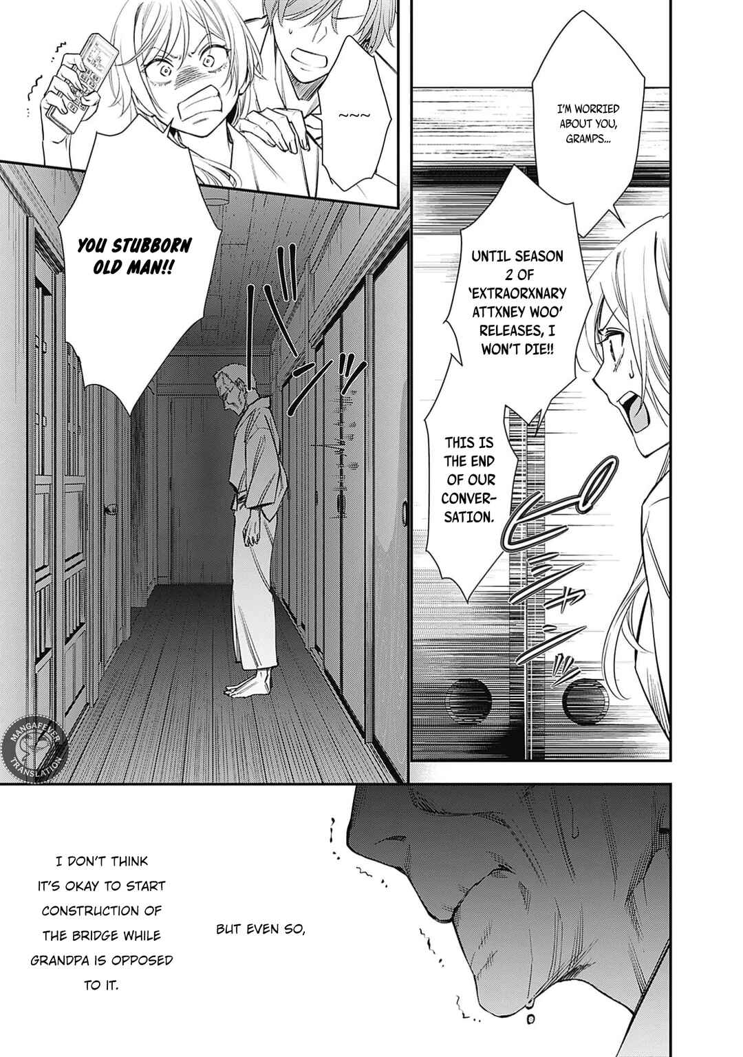 Joou no Rakuin Chapter 1 - Page 18