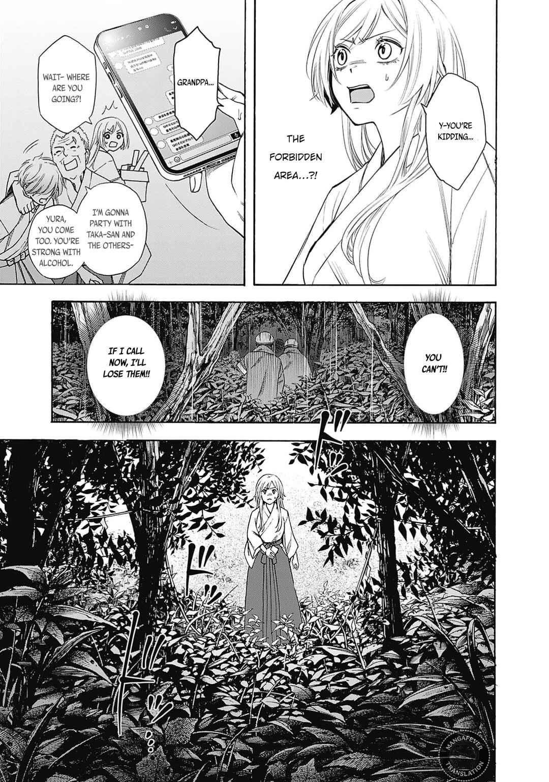 Joou no Rakuin Chapter 1 - Page 22