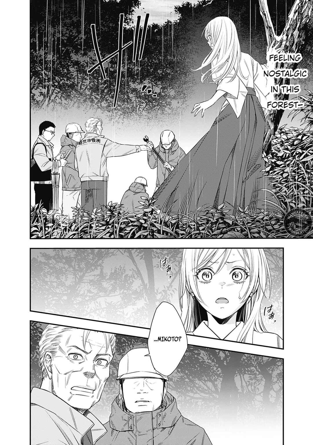 Joou no Rakuin Chapter 1 - Page 25