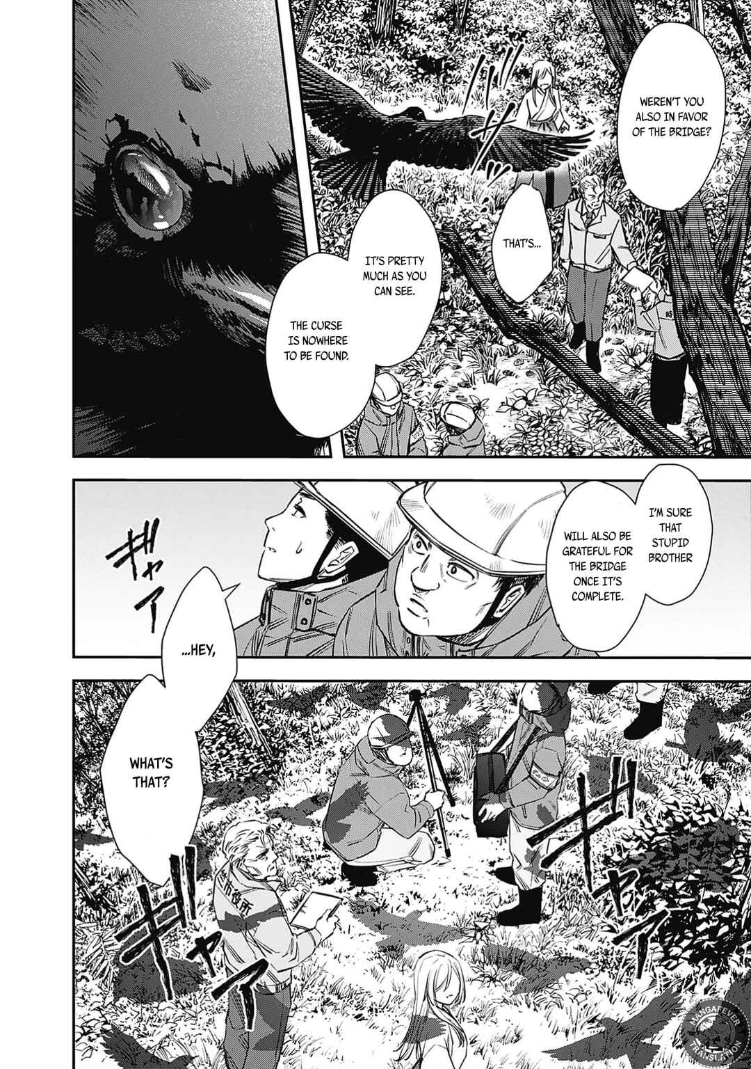 Joou no Rakuin Chapter 1 - Page 27