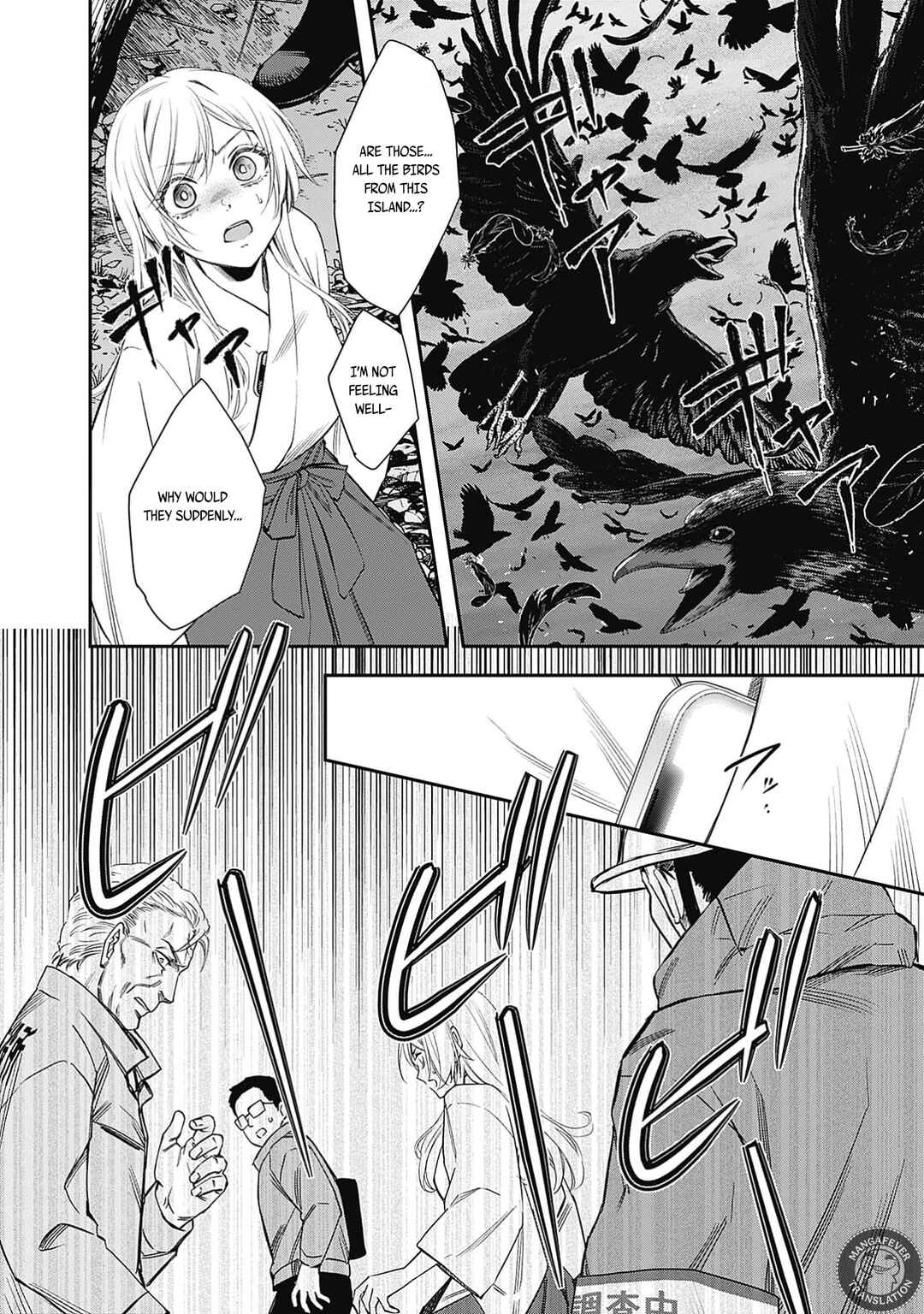 Joou no Rakuin Chapter 1 - Page 29
