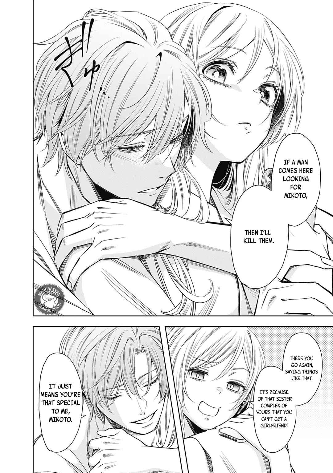 Joou no Rakuin Chapter 1 - Page 9