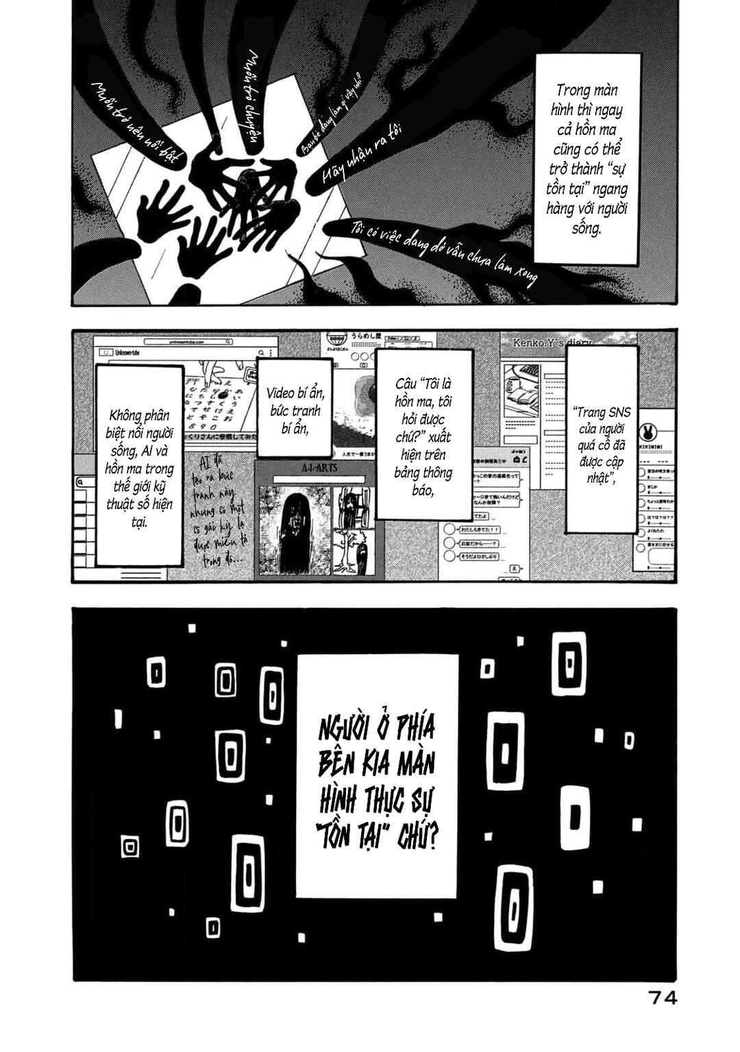 Dekin no Mogura Chapter 40 - Page 4