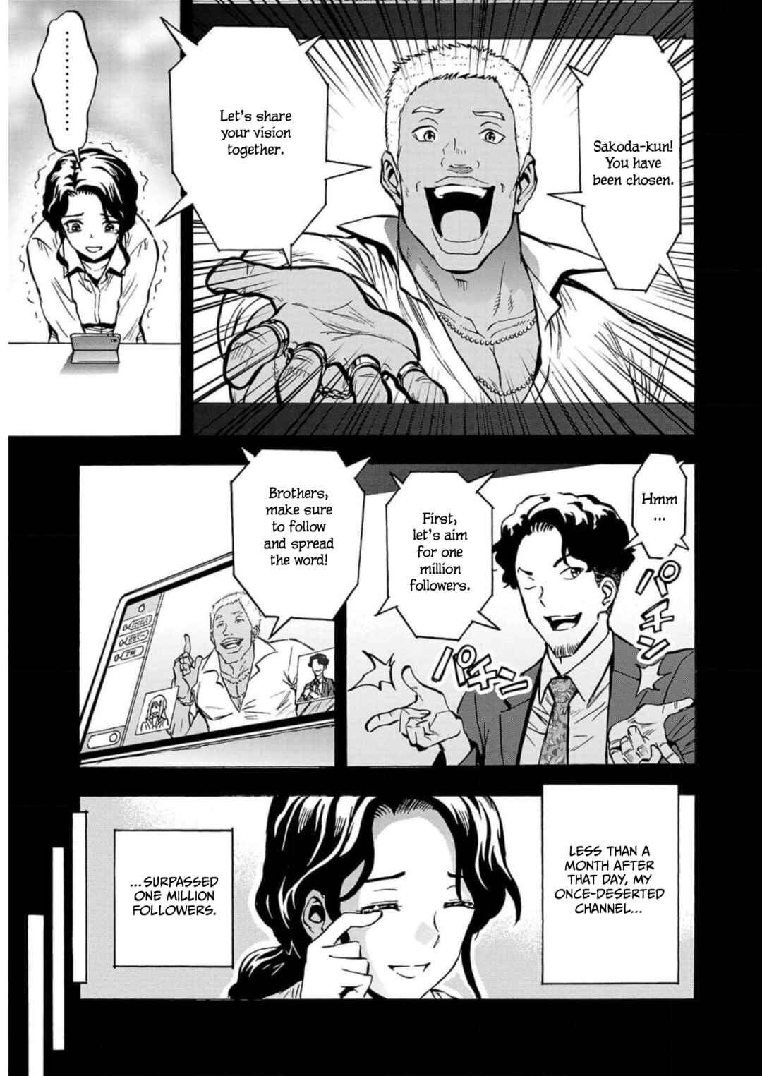 Dai Kyochuu Rettou Chapter 26 - Page 15