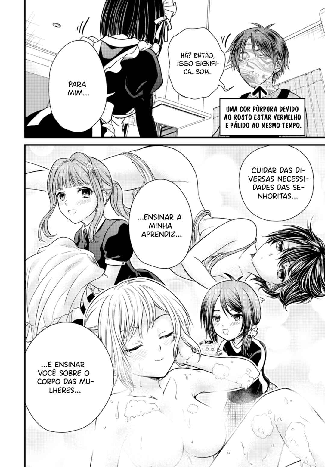 Ojousama no Shimobe Chapter 129 - Page 15