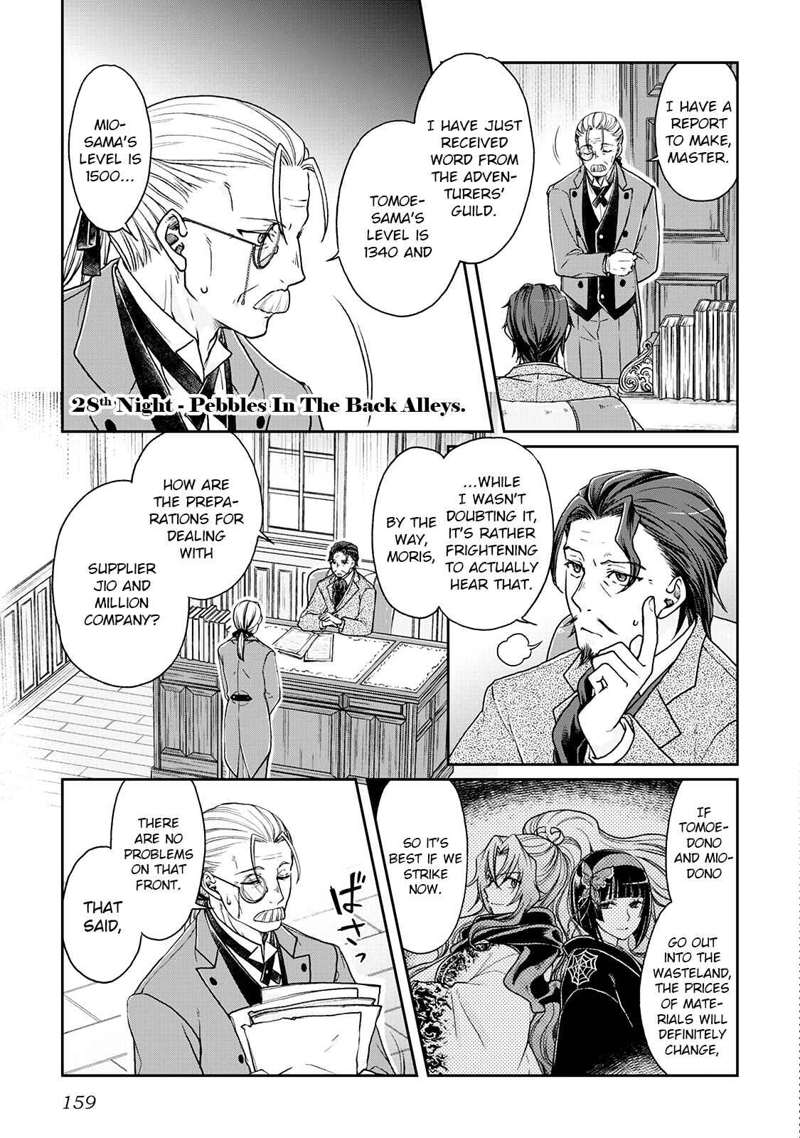 Tsuki ga Michibiku Isekai Douchuu Chapter 28 - Page 1