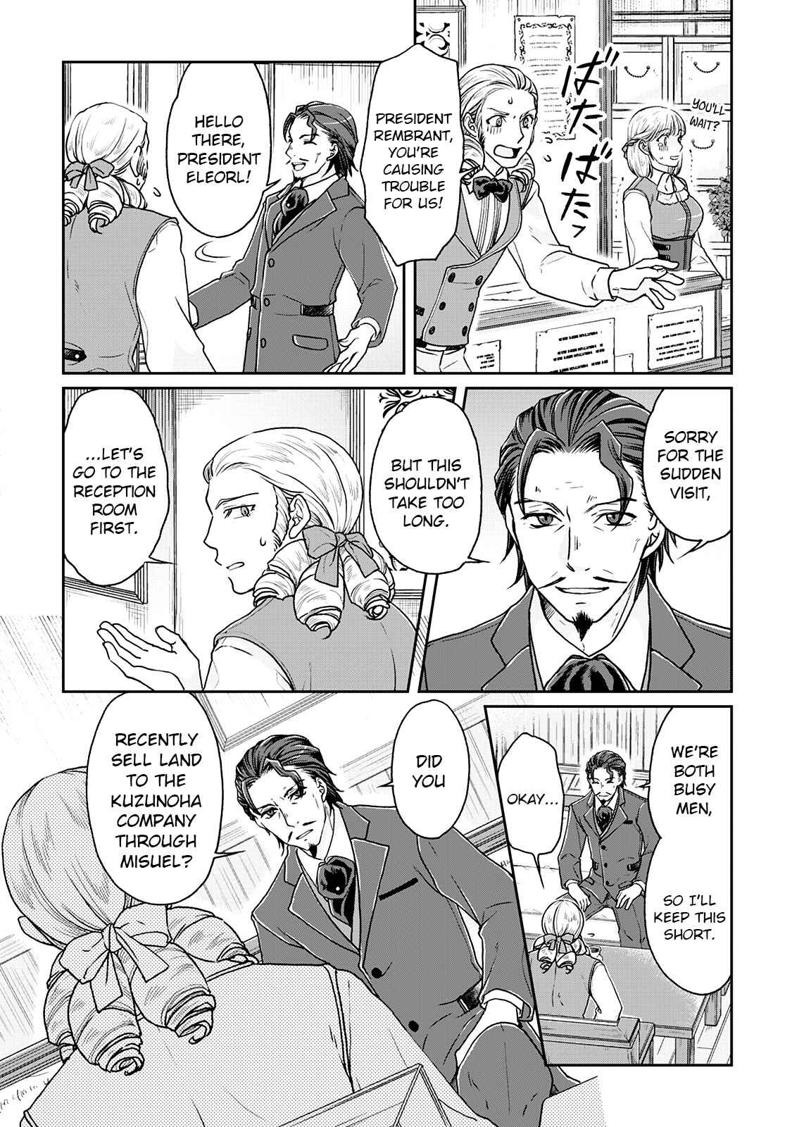 Tsuki ga Michibiku Isekai Douchuu Chapter 28 - Page 6