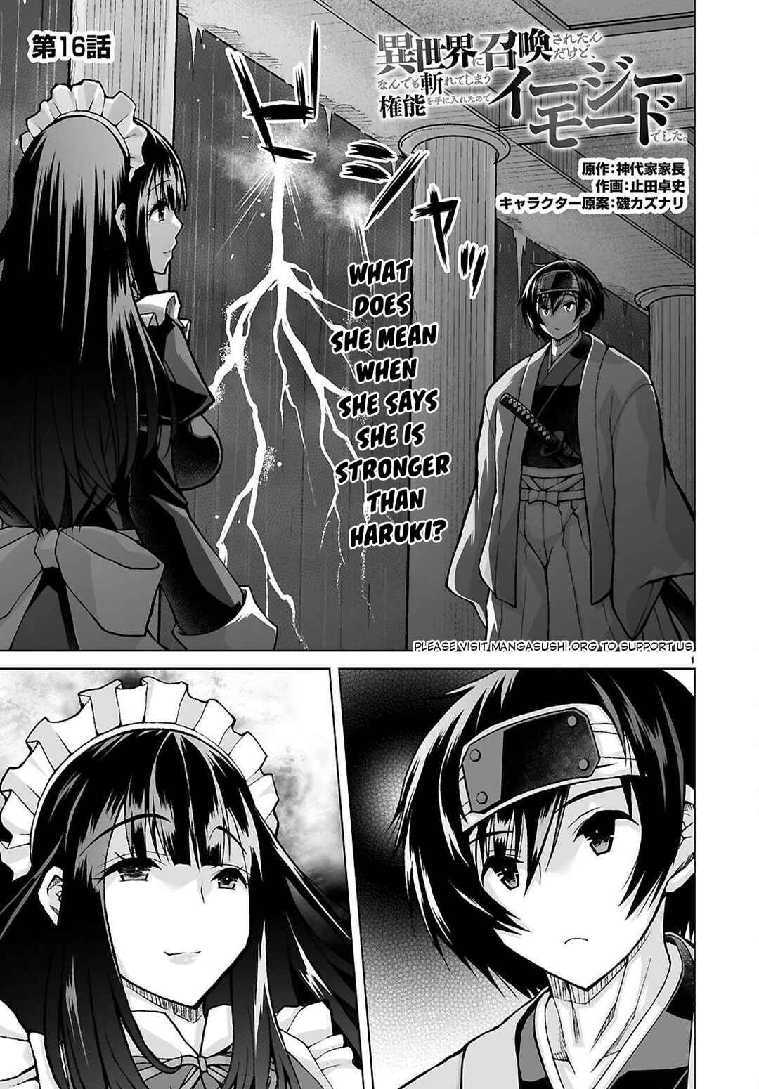 Isekai ni Shoukan Saretan da kedo, Nandemo Kireteshimau Kennou o Te ni Ireta no de Easy Mode deshita Chapter 16 - Page 2