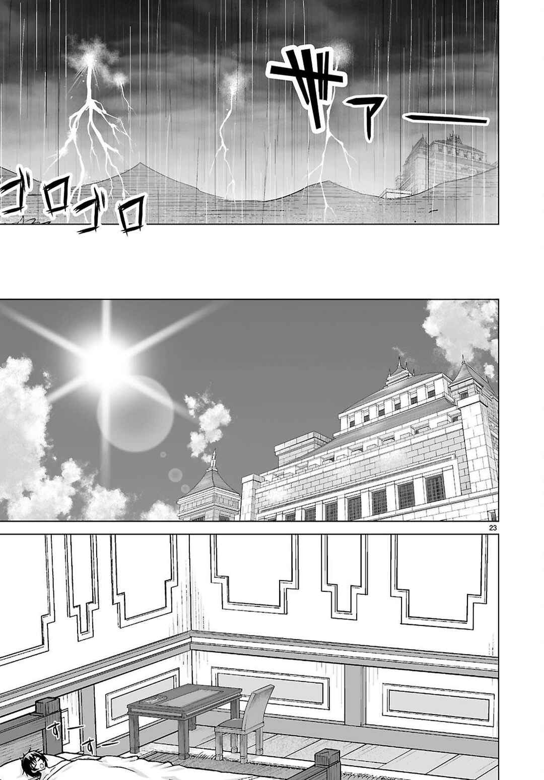 Isekai ni Shoukan Saretan da kedo, Nandemo Kireteshimau Kennou o Te ni Ireta no de Easy Mode deshita Chapter 16 - Page 22