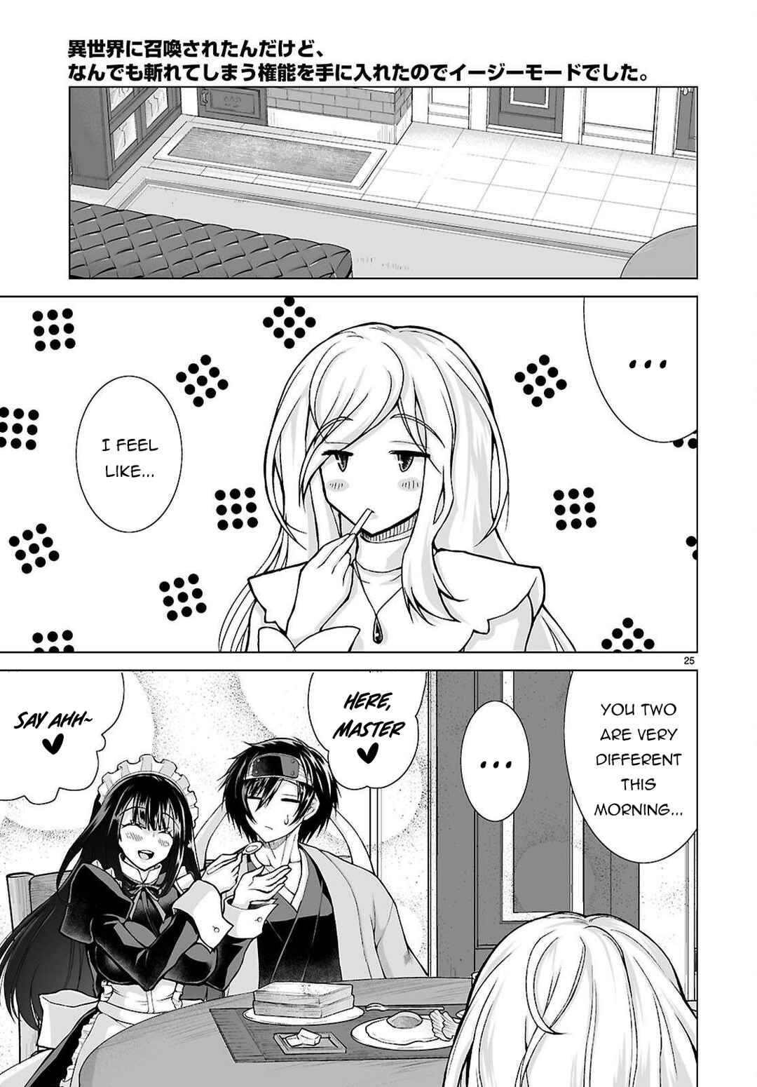 Isekai ni Shoukan Saretan da kedo, Nandemo Kireteshimau Kennou o Te ni Ireta no de Easy Mode deshita Chapter 16 - Page 24