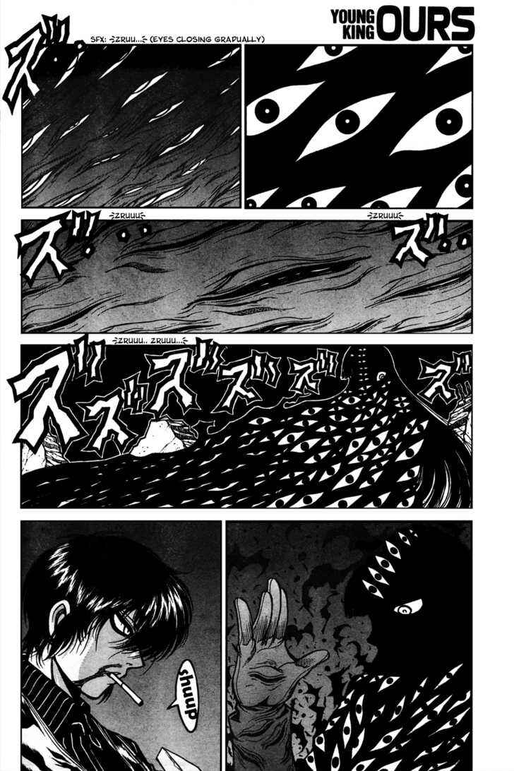 Hellsing Chapter 89 - Page 8