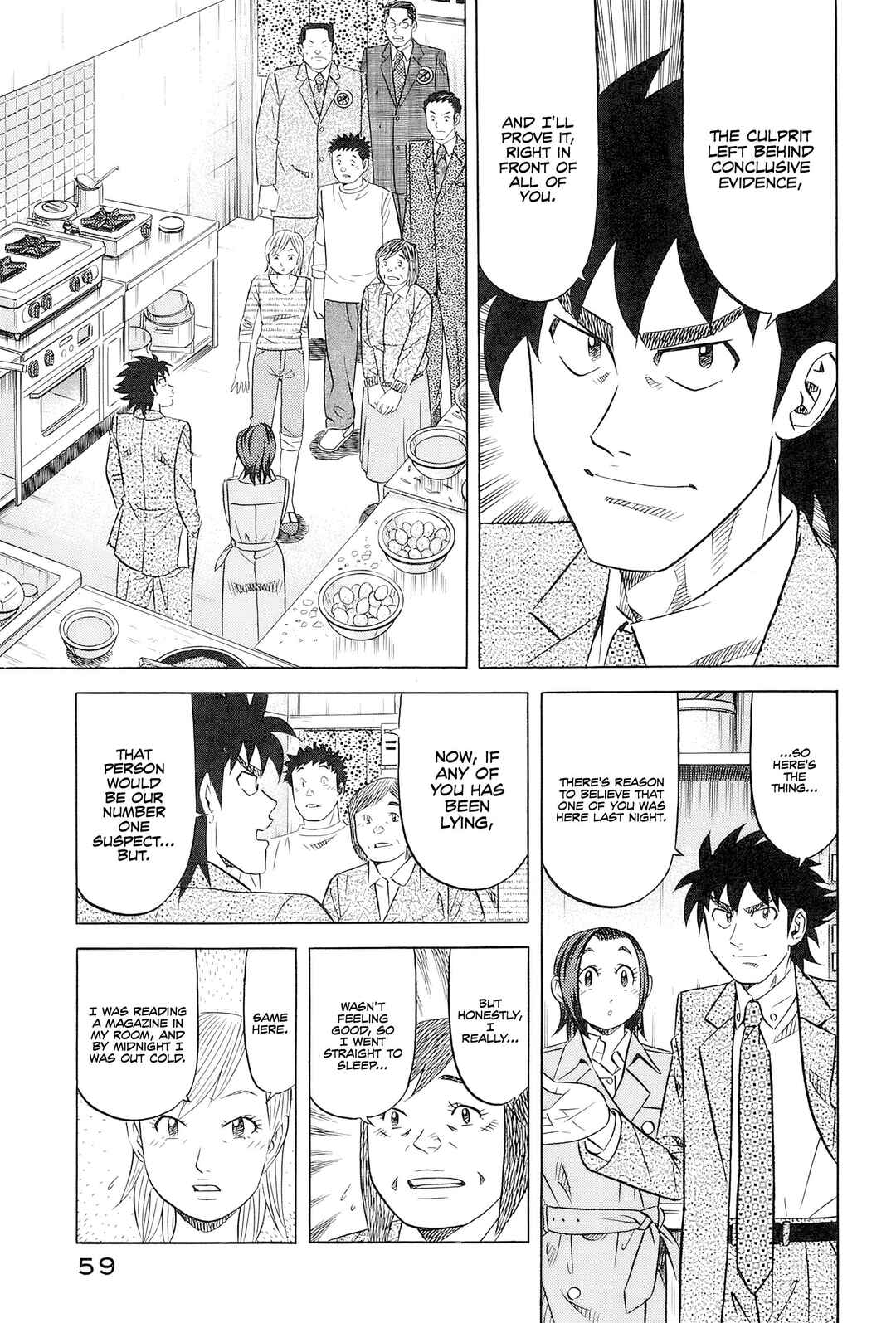 The Case Files of the Gourmand Detective Chapter 27 - Page 10