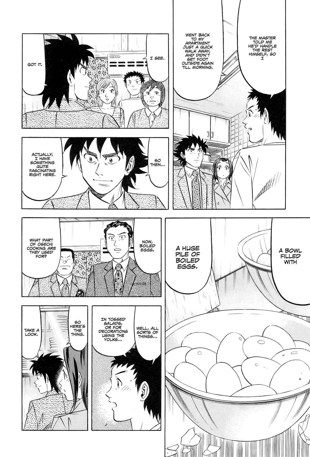 The Case Files of the Gourmand Detective Chapter 27 - Page 11