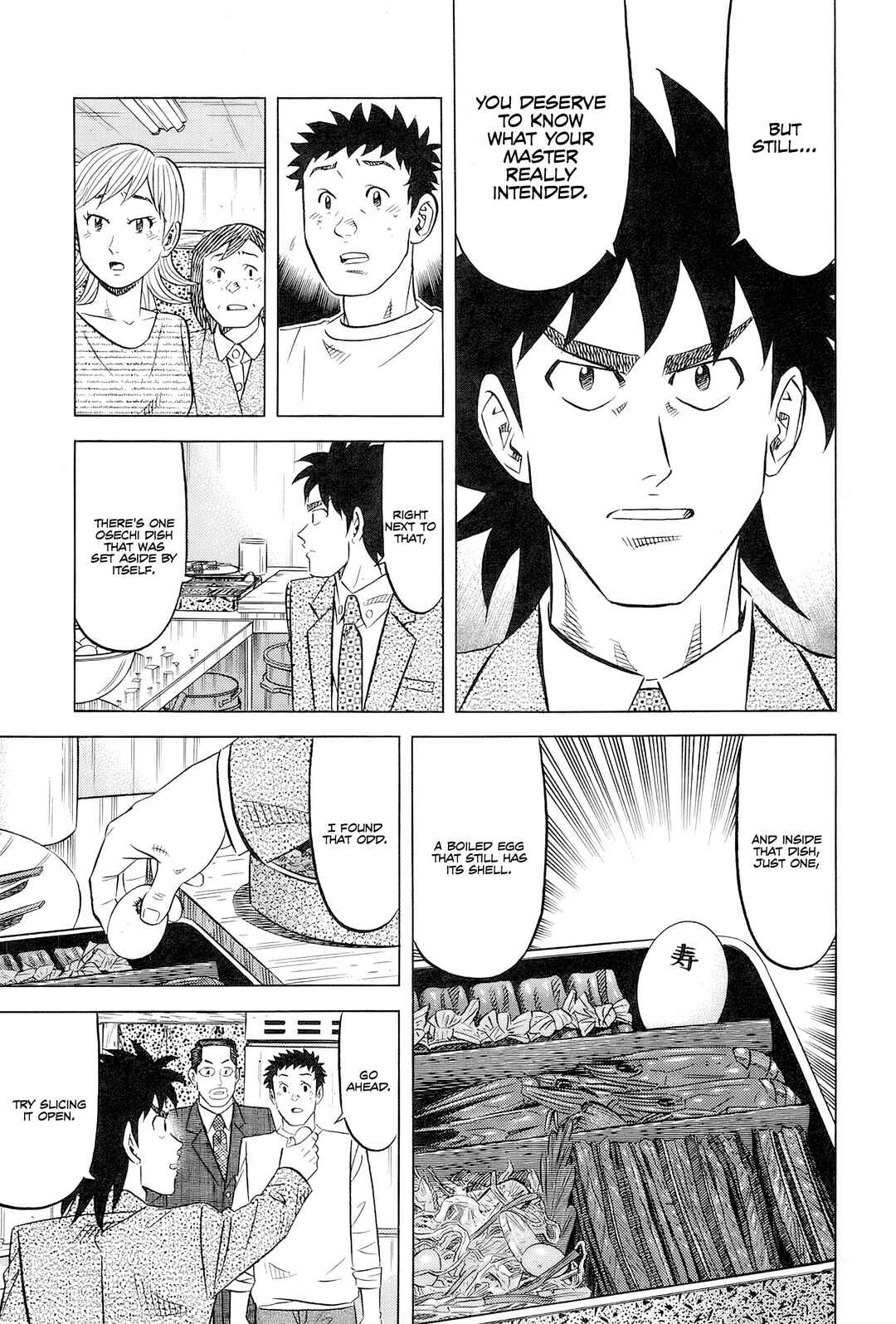 The Case Files of the Gourmand Detective Chapter 27 - Page 26