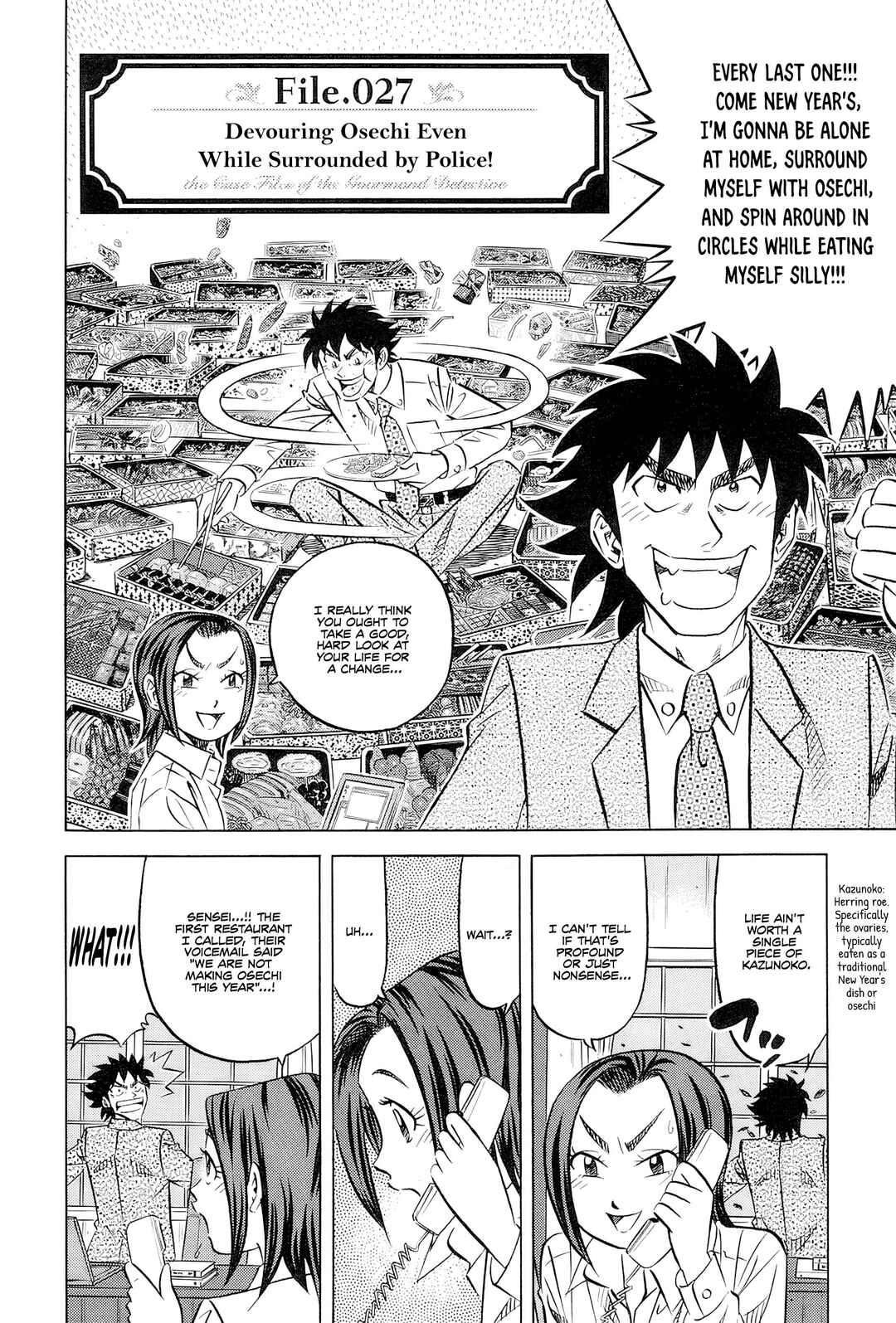 The Case Files of the Gourmand Detective Chapter 27 - Page 3